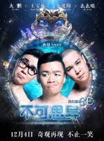 超级vod